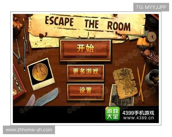 帮助邻居安全逃脱的全新挑战与策略指南开启游戏之旅